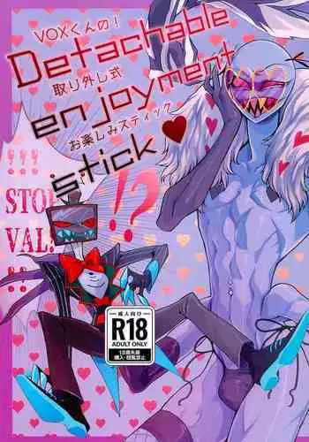 Detachable enjoyment stick