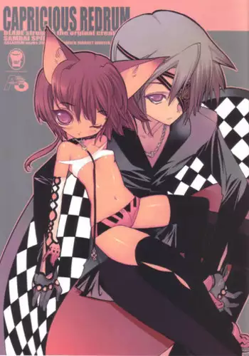 (C67) [Galaxist (Blade)] CAPRICIOUS REDRUM (Samurai Spirits)