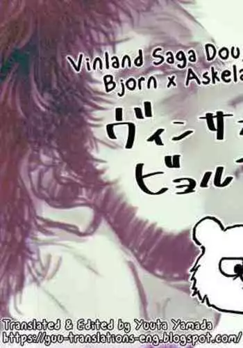 Bjorn x Askeladd Doujinshi