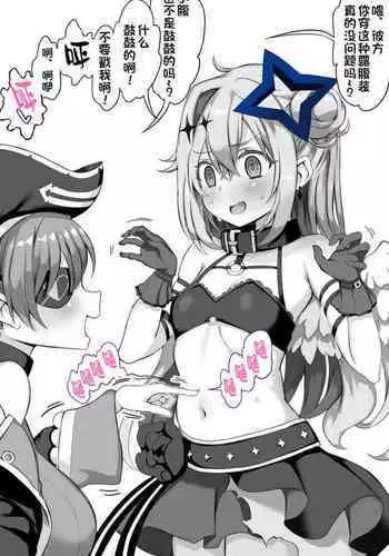 Kanata collection（Chinese）