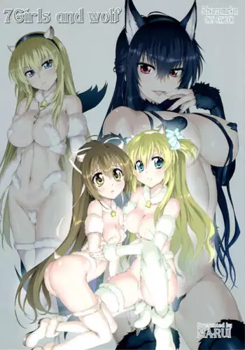 (SC2016 Autumn) [Chinpudo (Marui)] 7Girls and wolf (Muv-Luv Schwarzesmarken)