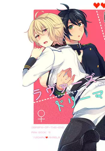 [Reparashion Ravu~āzudorīmāsample