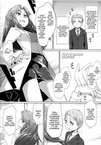 [Sturkey] Dousa Haji Ken | Shy Behavior Experiment (Girls forM Vol. 07) [English] [desudesu]