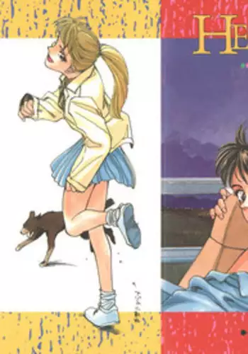 [Suehirogari] HEARTACHE