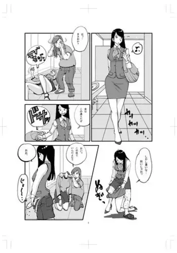 [nuu] Kawamono (01～44)