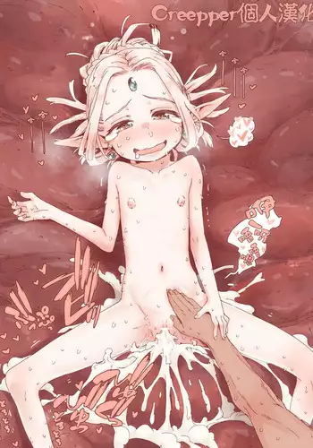 "Daraku no Majo" no Arekore + Oyako Fella