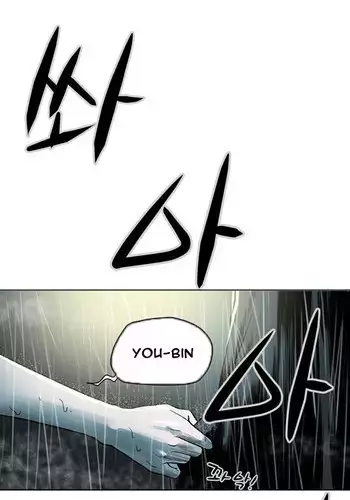 Ace Ch.1-9 (English) (Ongoing)