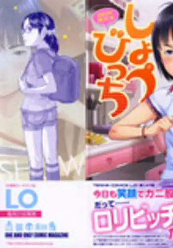 [Salad] Show Bitch [English] [SaHa, zirgex, SWG, 5 a.m.]