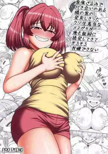 Kazokugurumi de Tsukiai no Aru Tonari no Ie no Hatsuiku shikitta Kuso Namaiki na Mesugaki ga Ore o Shitsuyou ni Chouhatsu shite kite Sorosoro Gaman dekinai.