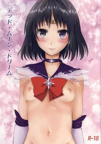 (C85) [momoirohoppe (Rei)] Dead Moon Dream (Bishoujo Senshi Sailor Moon)