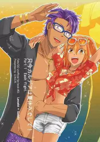 C 95 hakkō ran guda ♀ hon 02