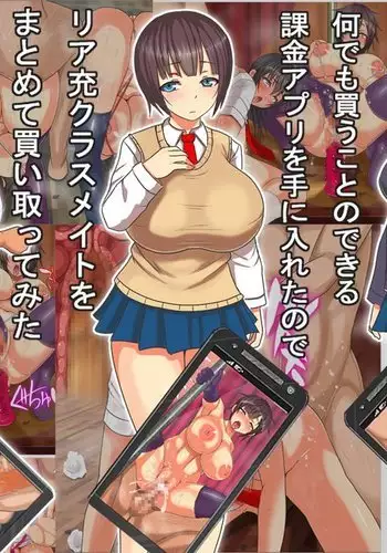 Nani Demo Kaeru Kakin Apuri o Te ni Ireta Node Riajuu Classmate o Matomete Kaito Te Mi Ta