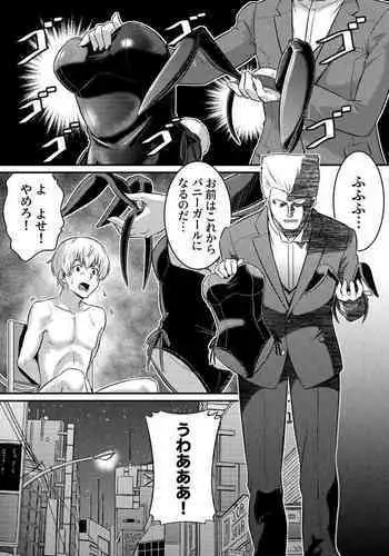 [Raw]TS Detective Niizuma Hiromi Investigate the missing college student case!