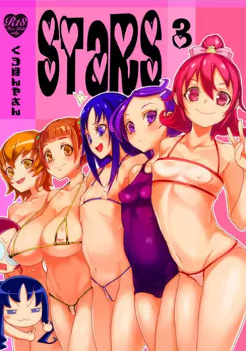 [Kurohonyasan (Yamashita Kurowo)] Amanogawa Kirara + Hino Akane + Dokidoki + Allstars Soushuuhen PreCure no Maruku te Ooki na Oshiri Daisuki na Anal Bakkari Bon. (PreCure Series) [Digital]