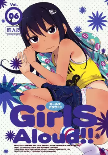 (C86) [Arekusa Thunder (Arekusa Mahone)] GirlS Aloud!! Vol. 06 [English] {5 a.m.}