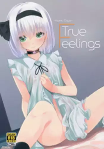 (Kouroumu 12) [Youyoumu (Nigo)] Hontou no Kimochi ~Youmu days~ | True Feelings ~Youmu Days~ (Touhou Project) [English] [ATF]