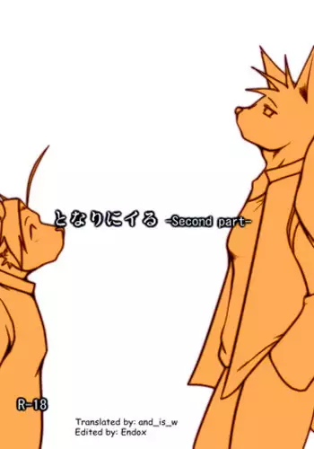 (C76) [Komebitsu (Shamoji)] Tonari ni Iru -SecondPart- [English] [and_is_w]