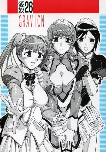 [AB Normal (New AB)] Aido 26 (Gravion, G-On Riders)