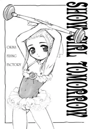 (SC20) [Okina Flying Factory, Märchen BOX (OKINA)] Show Girl Tomorrow (Ashita no Nadja)