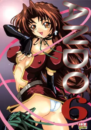 (C63) [Ekakigoya (Kirishima Shiroo)] Ando 6 (Kiddy Grade, Sister Princess)