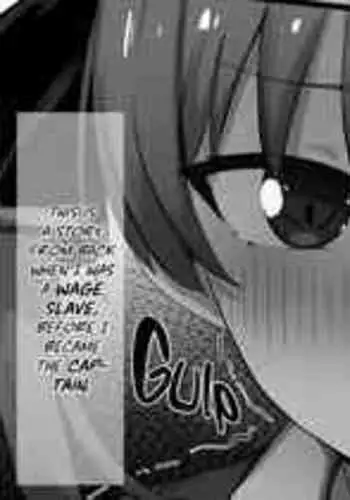 [ramuda] OLmrn (Houshou Marine) [English]