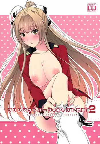 Brilliant Park Cast Kyouikugakari 2