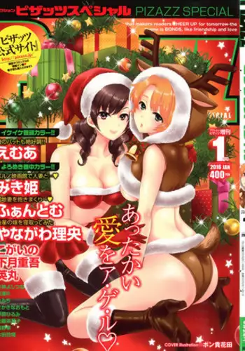 Action Pizazz Special 2016-01