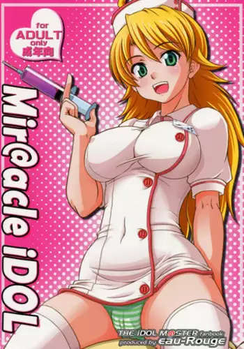 (C77) [eau-Rouge (Rikamoto Miyuki)] Mir@acle iDOL (THE iDOLM@STER)