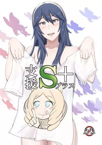 Shien S Plus {Hennojin}