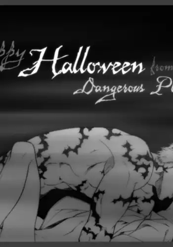 Deep Bloody Night - Kine