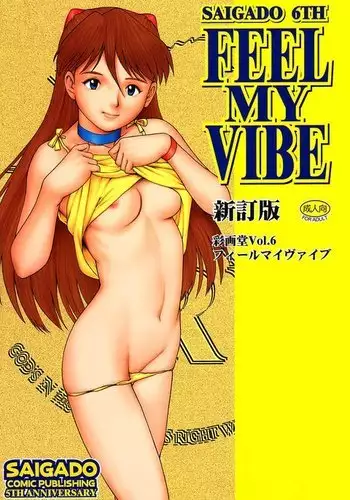 Neon Genesis Evangelion Â– Feel My Vibe 2