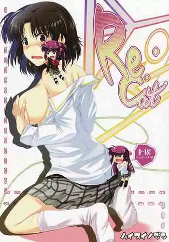 (C75) [Haisui no Jin (Naruko)] Re：Cat (Little Busters!)