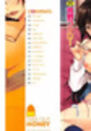 [Shono Kotaro] Takeout Honey [Chinese] [Incomplete]