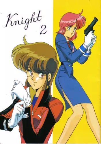 (C41) [Naniwaya (Various)] Knight Vol. 2 (Bubblegum Crisis) [English]