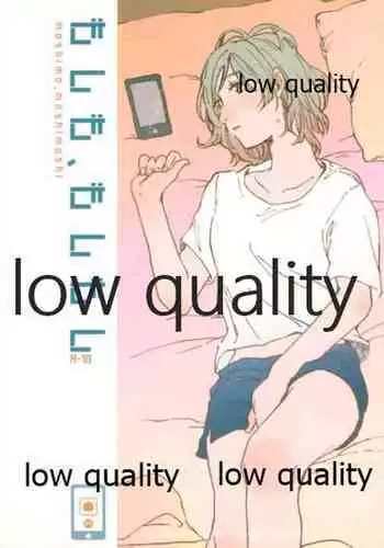 (Bokura no Love Live! 18) [12BiT (kossann)] Moshimo, Moshimoshi (Love Live! Sunshine!!)