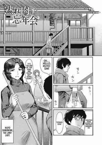 "Virginity-Eating MILF at the Boarding House" series