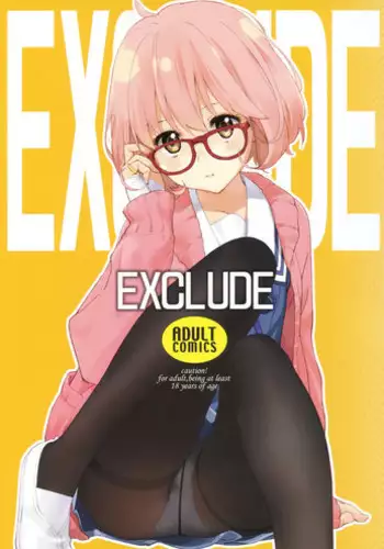 (C85) [Hapoi-dokoro (Okazaki Takeshi)] EXCLUDE (Kyoukai no Kanata) [English] [EHCove]