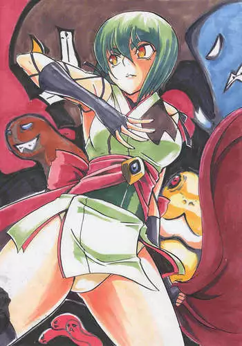 "Taima Douteishi Hisui" Magouheidan Hen Dai Go wa