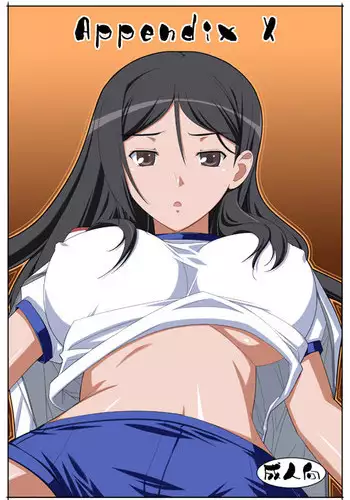 (C79) [Datenshi no Ana (Decarabia)] APPENDIX X