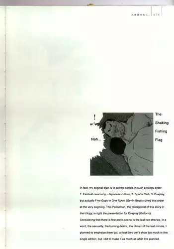 [Jiraiya ] The Shaking Fishing Flag [English]