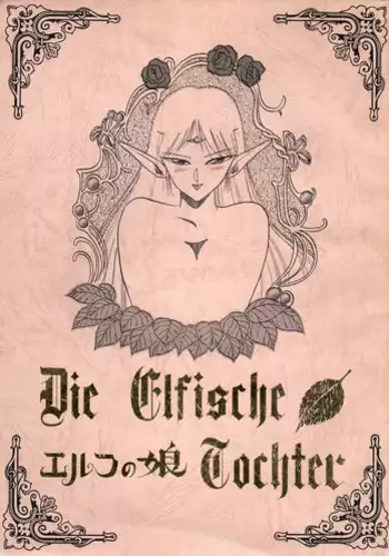 (C37) [Waku Waku Doubutsuen (Tennouji Kitsune)] Elf no Musume - Die Elfische Tochter (Record of Lodoss War)