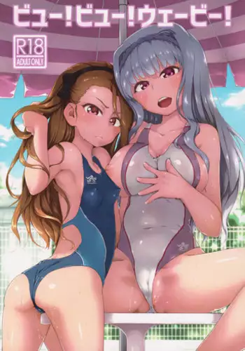 (C91) [Dadachamame (TTOMM)] BYUU! BYUU! WAVY! (THE iDOLM@STER)