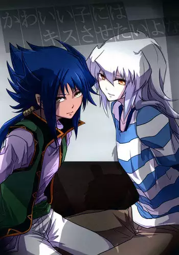 [negitotakenoko (Farao)] You wanna make a good boy kiss right?(Yu-Gi-Oh!) [Digital]