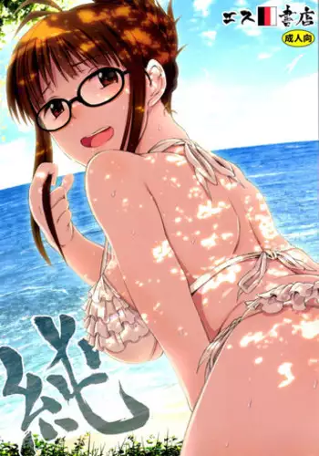 (C86) [S Shoten (3e)] Jun (THE IDOLM@STER)