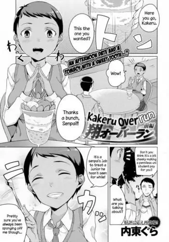 Kakeru Overrun - Part 1&2 =LWB=
