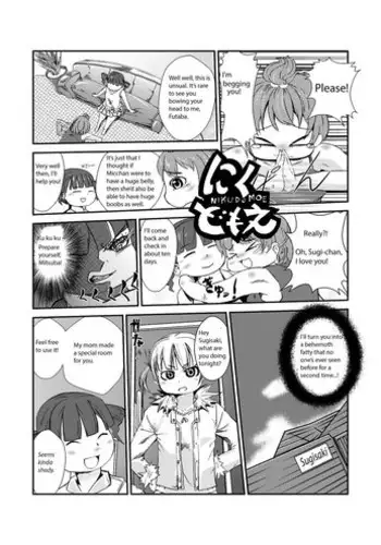 [Hoikooroo] Nikudomoe! (Mitsudomoe) [English]