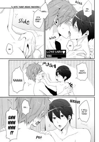 [KH. (Yuki)] Love Saba ♥ (Free!) [English] [Holy Mackerel]