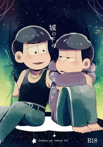 Shiro no Shita no Menuetto | Minuet Under the Castle