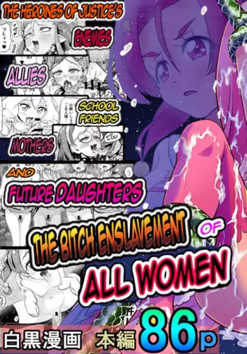 Hoshi Asobi 2 | Star Playtime 2 Ch. 1