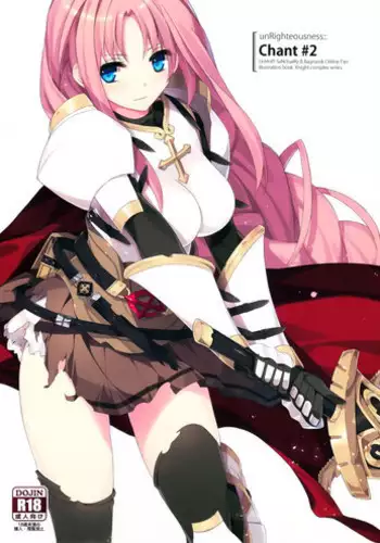 (C94) [sobaworks (Akisoba)] unRighteousness Chant #2 (Ragnarok Online)